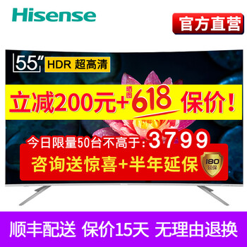 海信60寸4k電視