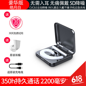 creative,創(chuàng)新,creative,怎么樣,創(chuàng)新,運(yùn)動(dòng),運(yùn)動(dòng),耳機(jī),耳機(jī)