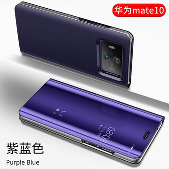 mt8手機(jī)套