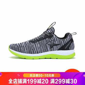 特步（XTEP）跑步鞋灰黑6275 40