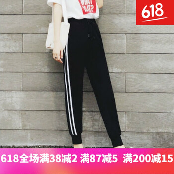 高腰休閑小腳褲，讓你秒變大長(zhǎng)腿