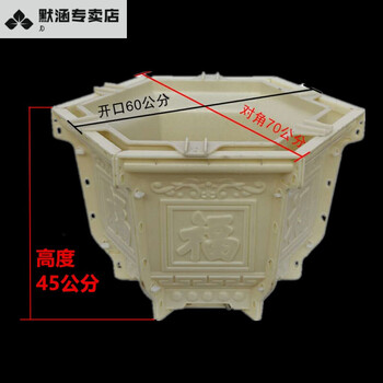 客廳單調(diào)，歐式塑料擺件來助力