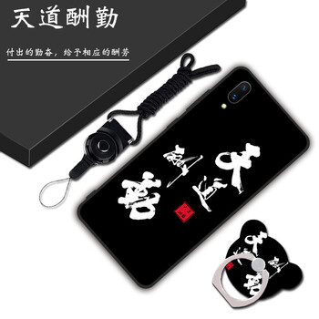 意達歐（yidaou） X21S 手機殼/保護套