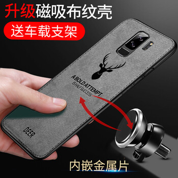 華星博 三星S9+/S9plus 手機(jī)殼/保護(hù)套