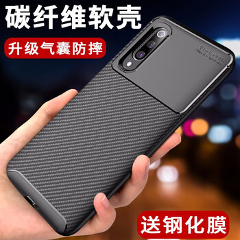 邁普利（maipuli） 小米小米9 小米小米9SE 手機殼/保護套