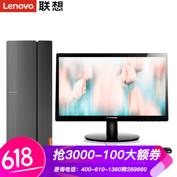 你的電腦，臺(tái)式主機(jī)才是硬道理