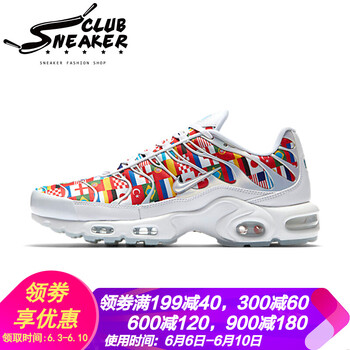 airmax2018配色