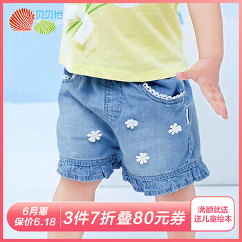 兒童短褲刺繡