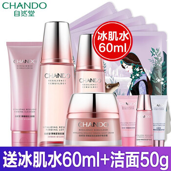 保濕補(bǔ)水精華，讓肌膚煥發(fā)活力