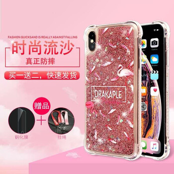 景潔（Aexio） 蘋果x xr xmax 手機(jī)殼/保護(hù)套