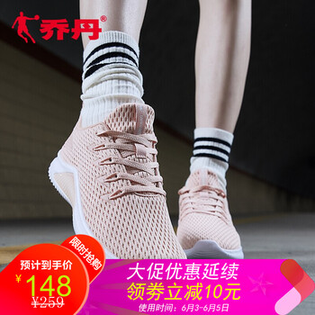舒適系帶氣墊，讓你自由呼吸