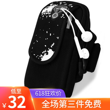 蘋果手機(jī)黑科技