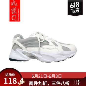 尊首（ZUNSHOU）男士白色 42