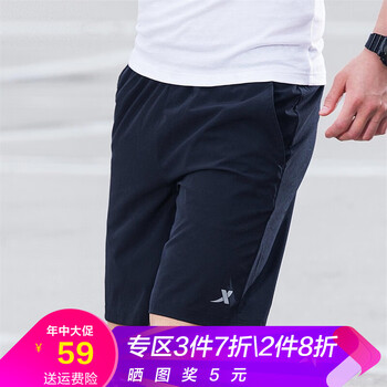 特步（XTEP） 長(zhǎng)袖 男士T恤 黑色-9177-短褲 