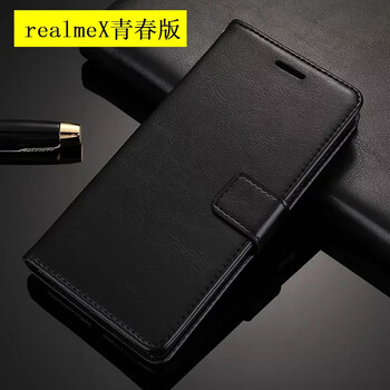 偉皇飛 努比亞Z17minis 手機(jī)殼/保護(hù)套
