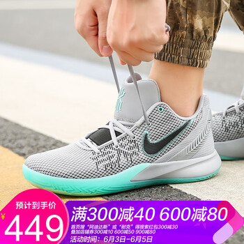 nike飛線(xiàn)籃球鞋