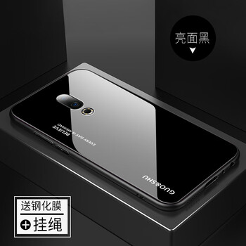 創(chuàng)于東成（CROSSBABY） 魅族15 plus 手機(jī)殼/保護(hù)套