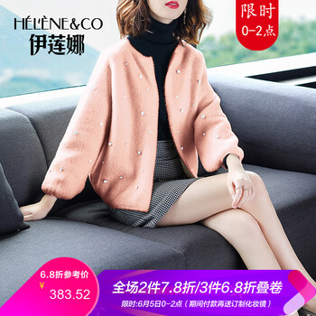 純色長袖外套，百搭造型又吸睛