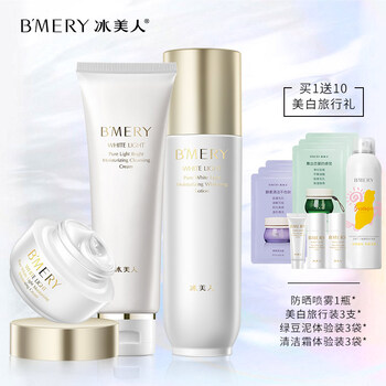 美白去黃護(hù)膚品