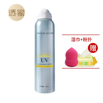 防曬噴霧，讓肌膚更美麗