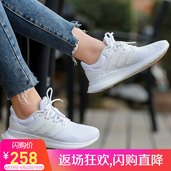 阿迪達(dá)斯（adidas）跑步鞋F(xiàn)36215 