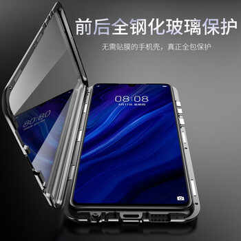 Marchic P30/p30pro 手機(jī)殼/保護(hù)套