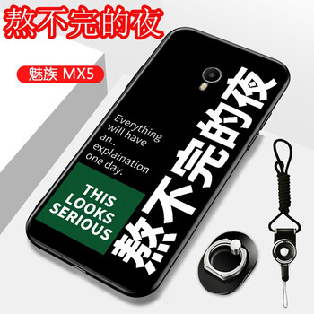mx彩繪手機(jī)殼