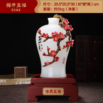創(chuàng)意家居擺件，讓你客廳更溫馨