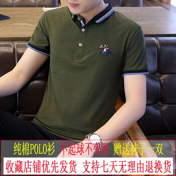 克姆奇 短袖 男士T恤 軍綠色（送襪子） 