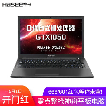 怎么樣,神舟,神舟
