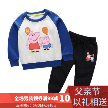 韓貨童裝棉襖