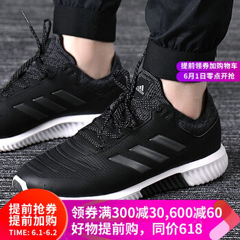 adidas,怎么樣,adidas,暖風,暖風
