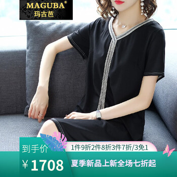 瑪古芭（MAGUBA） 純色 鏈條 連衣裙