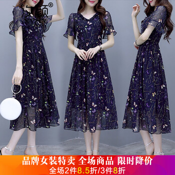 汐顏 碎花 拼接，印花 連衣裙