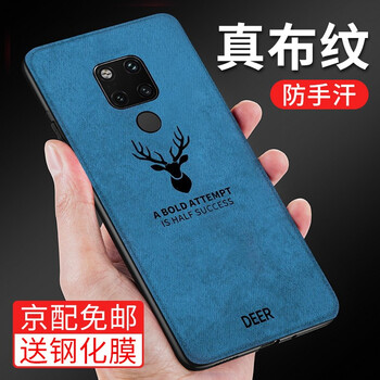 mate7手機殼男款