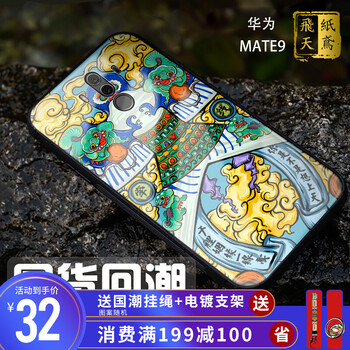 飛天玻璃