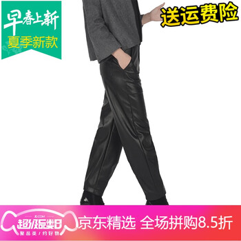 元素,大碼皮褲哈倫褲,樣式,趨勢(shì),新款,流行