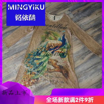 連衣裙1236