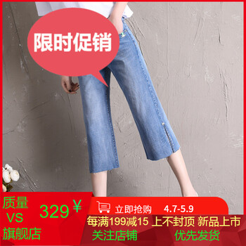 高腰牛仔背帶褲，穿出你的大長(zhǎng)腿