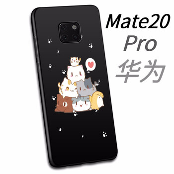 柒藝 華為Mate 20 Pro 手機(jī)殼/保護(hù)套