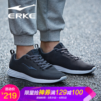 舒適系帶跑鞋，你的健康好選擇