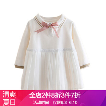 寶寶白色百褶裙