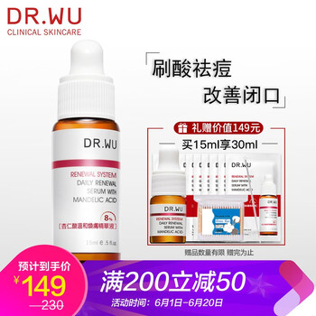 去閉口護(hù)膚品