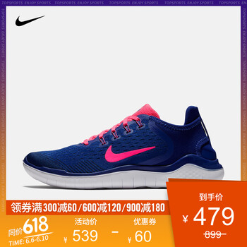 nike 女 free