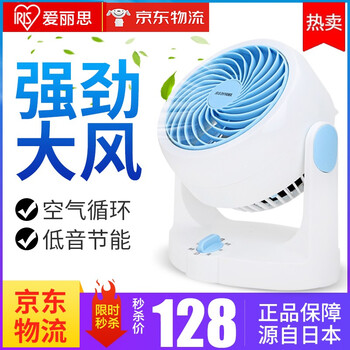 iris,iris,臺(tái)扇,遙控式,遙控式,臺(tái)扇,怎么樣