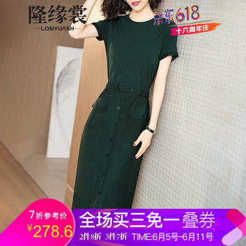 修身襯衫，打造優(yōu)雅小仙女