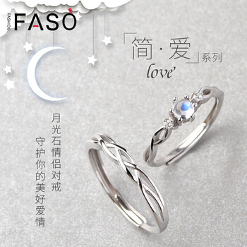 同心結(jié)戒指