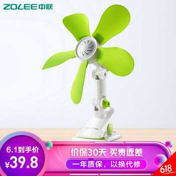 電風扇包郵臺式