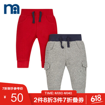 童褲男秋冬款