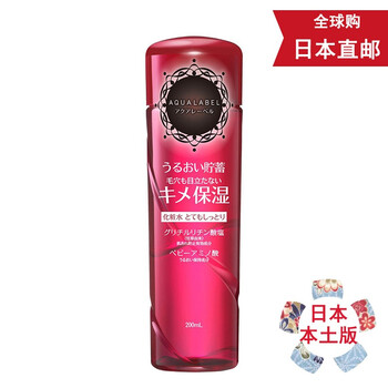 水之印保濕化妝水